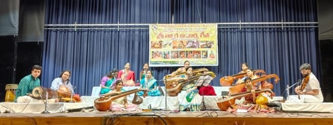 "శ్రీ త్యాగరాయ ఆచార్య గీతా" (గీతా సంగీత సమన్వయ లహరి)