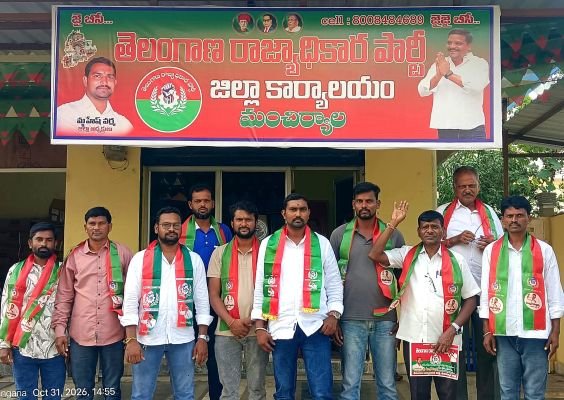 టీ ఆర్ పి ని గ్రామస్థాయి నుంచి బలోపేతం చేసేందుకు ప్రత్యేక కార్యాచరణ-మంచిర్యాల జిల్లా అధ్యక్షుడు మహేష్ వర్మ