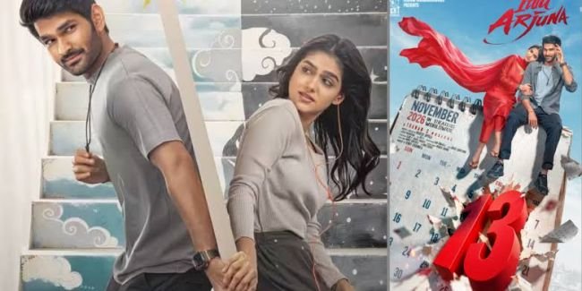 కింగ్ నాగార్జున సమర్పణలో ‘ఇట్లు అర్జున’ రిలీజ్ డేట్ ఖరారు: నవంబర్ 13న ప్రపంచవ్యాప్తంగా థియేటర్లలో సందడి