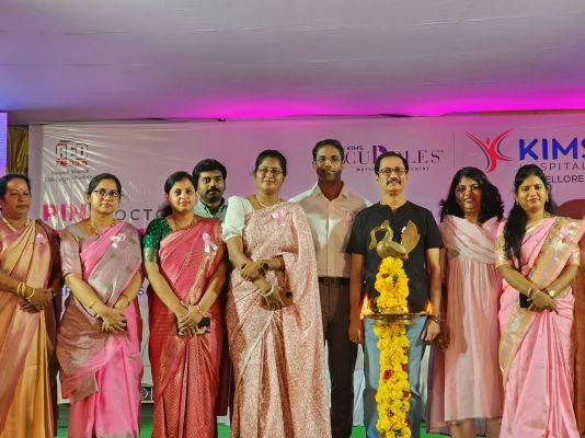 ముందస్తు గుర్తింపే రొమ్ము క్యాన్సర్‌కు సరైన రక్ష: కిమ్స్ వైద్య నిపుణులు