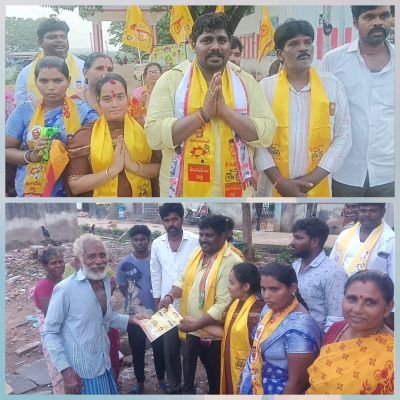 ఆదాల సుగుణమ్మను భారీ మెజార్టీతో గెలిపించండి