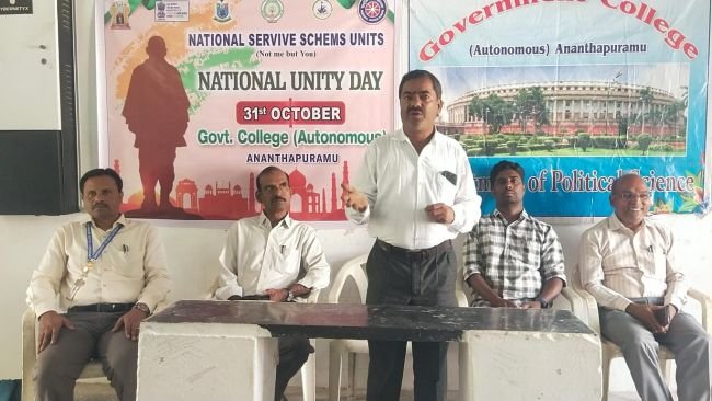 ప్రభుత్వ ఆర్ట్స్ కళాశాలలో ఘనంగా రాష్ట్రీయ ఏక్తా దివస్