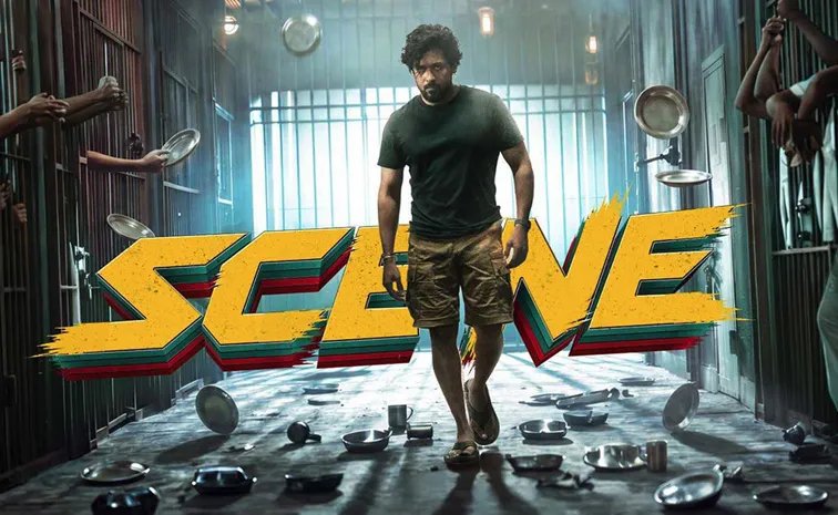 టూ మచ్ ఫన్, యాక్షన్ తో సూర్య 'సీన్' ట్రైలర్ రిలీజ్: నవంబర్ 6న భారీ కానుకగా రాబోతున్న చిత్రం