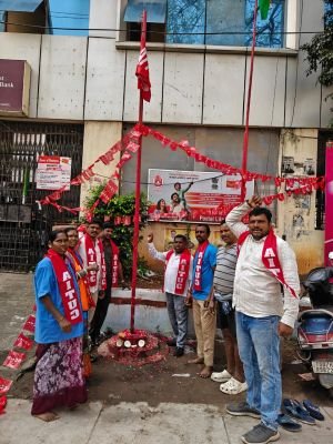 ఏఐటీయూసీ 107వ ఆవిర్భావ దినోత్సవ వేడుకలు