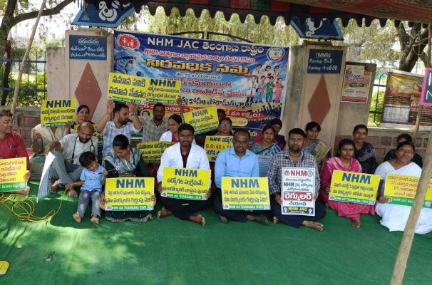 కొనసాగుతున్న ఎన్‌హెచ్‌ఎం ఉద్యోగుల నిరసన  -- 19వ రోజుకు చేరుకున్న రిలే నిరాహార దీక్షలు