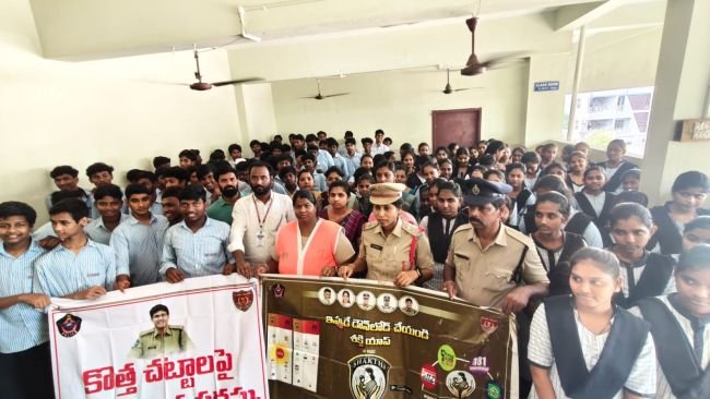 విద్యార్థులకు సైబర్ క్రైమ్, హెల్ప్ లైన్ ల పై అవగాహన 