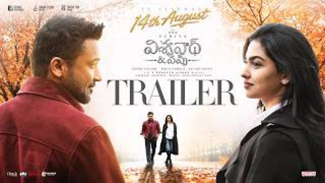 Vishwanath and Sons Trailer Telugu