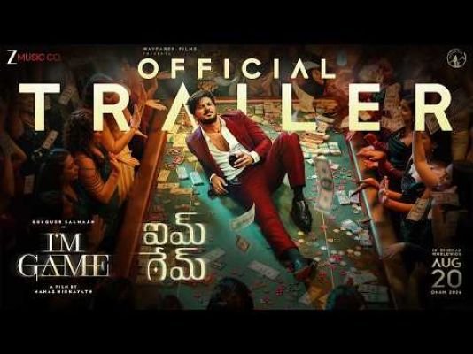 I M GAME Official Trailer Telugu