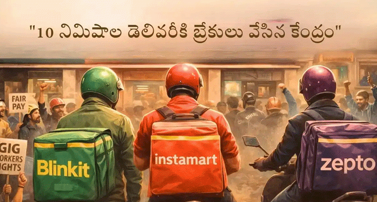 10 Minute Delivery రేస్: బ్లింకిట్ ని వెంటనే Jiffy అనుసరిస్తోంది