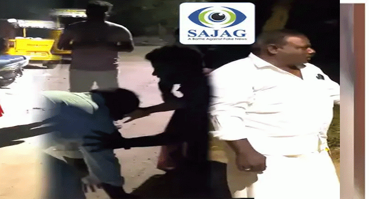 ఆ వీడియో వెనుక వాస్తవం ఇదే
