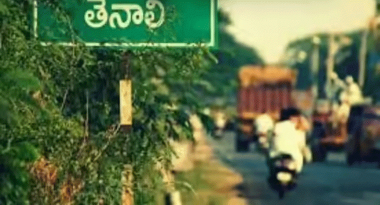 క్రైమ్ థ్రిల్లర్ తలదన్నే స్టోరీ.. చివరికి ట్విస్ట్ ఏంటంటే?