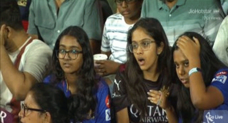 పంజాబ్ కింగ్స్‌పై ఆర్సీబీ దారుణ ఓటమి,,,గ్రౌండ్‌లోనే ఏడ్చేసిన ఫ్యాన్స్