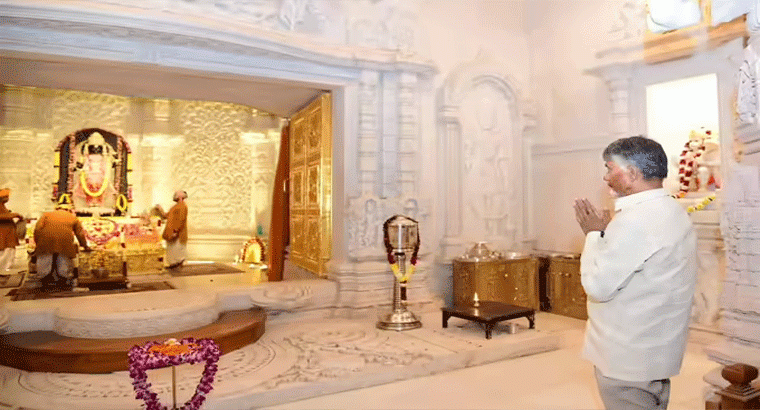 అయోధ్యలో చంద్రబాబు.. ప్రత్యేక పూజలు