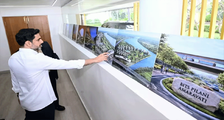 2 దశల్లో 7 వేలమంది విద్యార్థులకు అవకాశం....అమరావతిలో బిట్స్ పిలానీ