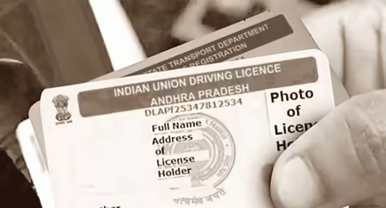 వాహనాలు ఉన్నవారికి .... ఇకపై క్యూఆర్ కోడ్ స్మార్ట్ కార్డులు