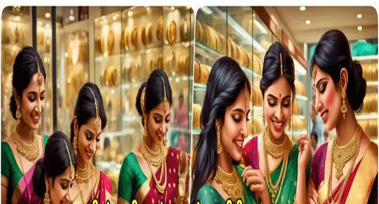 తక్కువ ధరకే బంగారం.. దేశంలోని ఆ ప్రాంతంలో చాలా చౌక.. ఇదే అసలు కారణం!