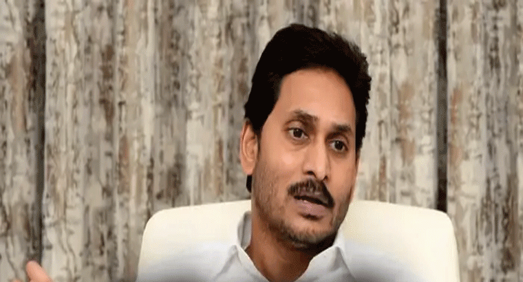 మాజీ సీఎం వైఎస్ జగన్‌పై కేసు