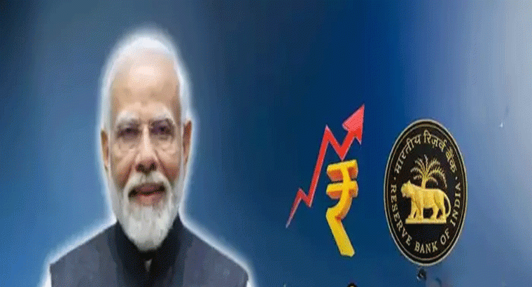 మోదీ సర్కారుకు,,ఏకంగా రూ.2.50 లక్షల కోట్లు భారీ డివిడెండ్