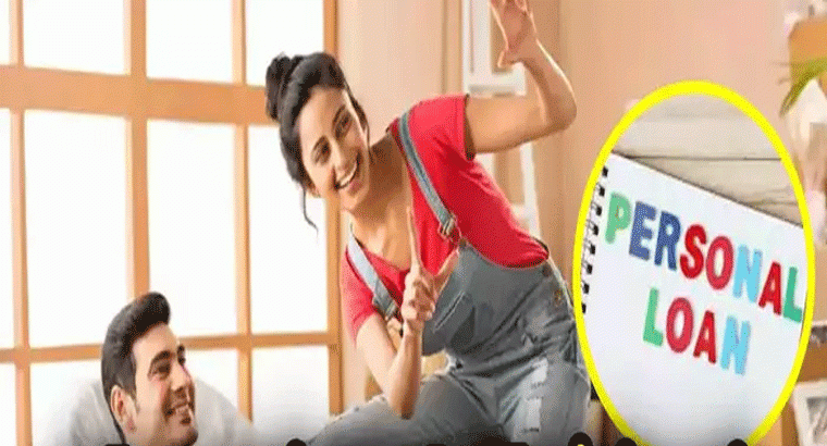 రూ. 50 లక్షల వరకు పర్సనల్ లోన్.. ఎస్‌బీఐ, హెచ్‌డీఎఫ్‌సీ, ఐసీఐసీఐ సహా దేంట్లో వడ్డీ రేట్లు ఎలా