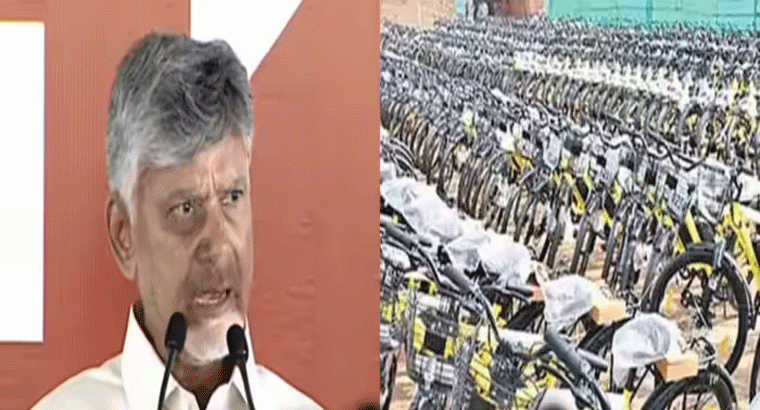 ఇ-సైకిళ్లపై రూ.10 వేల రాయితీ....ఏపీ ప్రభుత్వం బంపర్ ఆఫర్