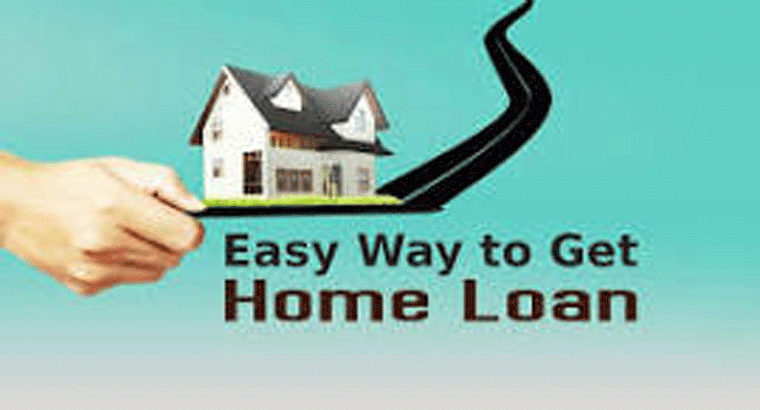 తక్కువ వడ్డీకే 'హోమ్ లోన్' ఇస్తోన్న బ్యాంకులివే