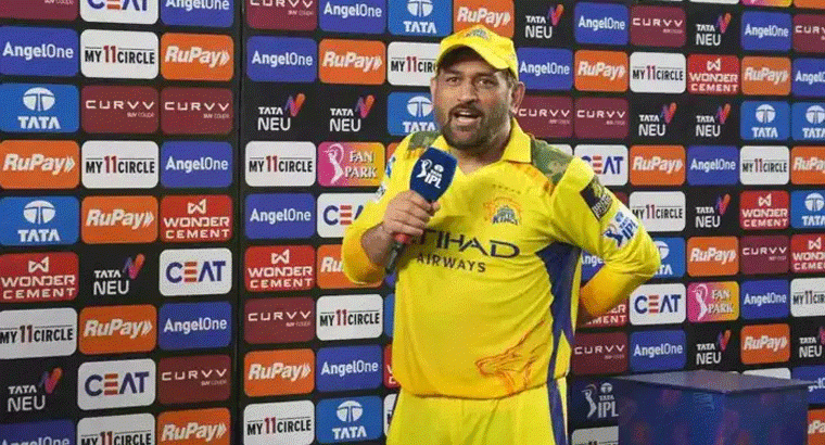 నాలుగైదు నెలలు ఆలోచించుకొన్న తర్వాతే ,,,రిటైర్మెంట్‌పై ఎంఎస్ ధోనీ నిర్ణయం