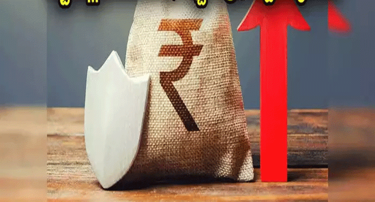 ప్రభుత్వ బ్యాంక్ షాకింగ్ ప్రకటన.. వడ్డీ రేట్లు పెంపు.. ఇక ఎక్కువ కట్టాల్సిందే