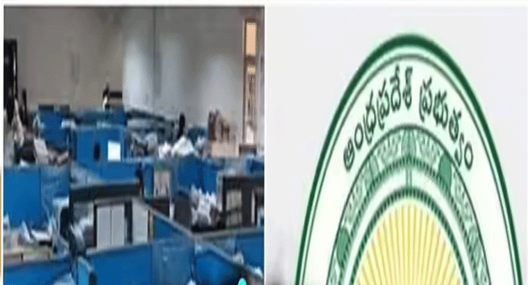 సంక్రాంతి సెలవు రోజుల్లో కూడా,,,ఆ ఉద్యోగులు పని చేయాల్సిందే