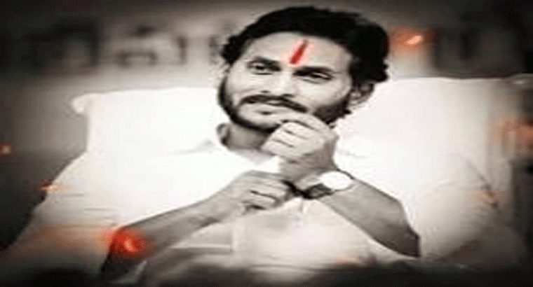 వైఎస్ జగన్ మీద మరో కేసు.. 4 నెలల కిందటి ఘటనపై