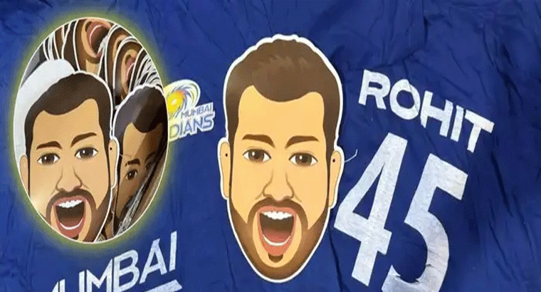 వాంఖడేలో రోహిత్ శర్మ మాస్క్‌లు, జెర్సీలు..