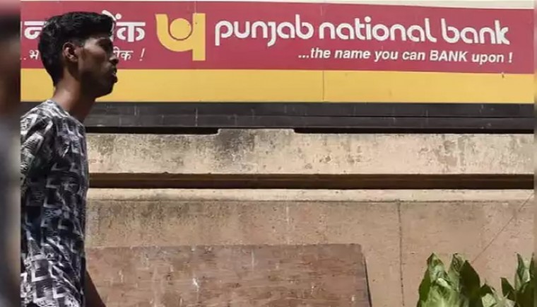 వడ్డీరేట్లు  పెంచిన పంజాబ్ నేషనల్ బ్యాంక్