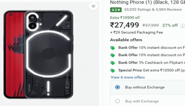 నథింగ్ (1) ఫోన్ ఫై...ఏకంగా రూ.6,500 వరకు ధర తగ్గింపు