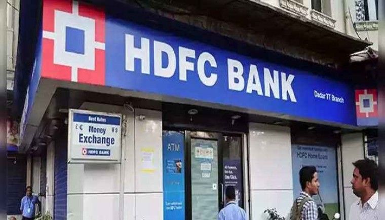 రికరింగ్ డిపాజిట్లపై వడ్డీ రేట్ల పెంపు....హెచ్‌డీఎఫ్‌సీ నిర్ణయం
