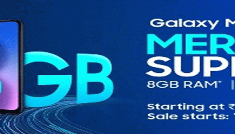 అతి తక్కువ ధరలో...శామ్ సంగ్ ఫోన్