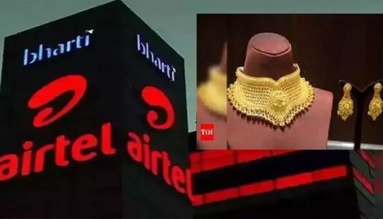 బంగారుపై రుణం కావాలా..అయితే ఎయిటెల్ థాంక్స్ యాప్ ఉందిగా