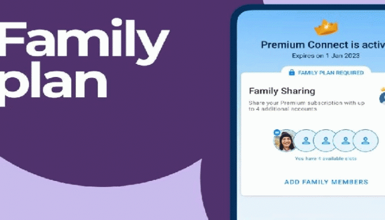 ఒకే ప్లాన్ ను ఐదుగురు షేర్ చేసుకోవచ్చు...ట్రూకలర్ సరికొత్త ఆప్షన్