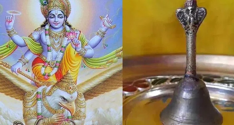 గరుడ గంట శబ్దంతో దుష్టశక్తి దూరం
