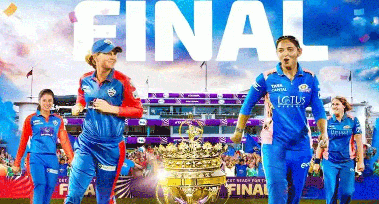 మహిళల ప్రీమియర్ లీగ్ 2025 ఫైనల్‌ టాస్‌ ఢిల్లీదే