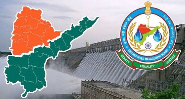 రేపు కృష్ణా బోర్డు సమావేశం..