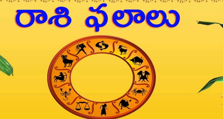 రాశిఫలాలు 15-04-2022 శుక్రవారం
