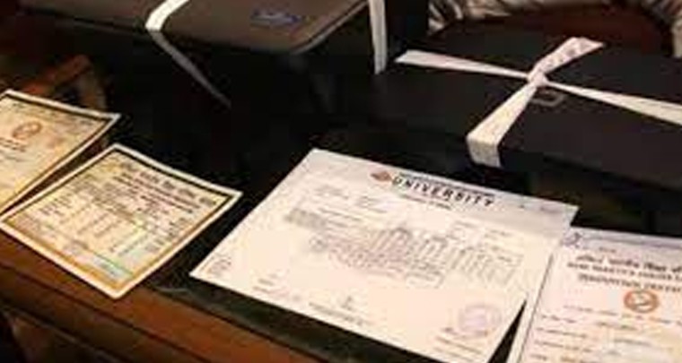 ఈ పోర్టల్ తో నకిలీ సర్టిఫికెట్లకు చెక్
