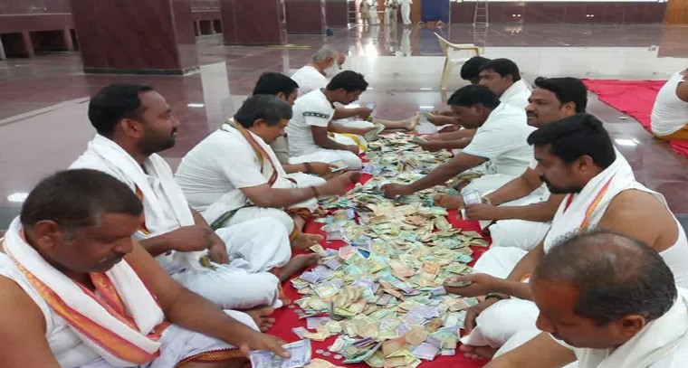 యాదాద్రి ఆలయ హుండీ లెక్కింపు ప్రారంభం
