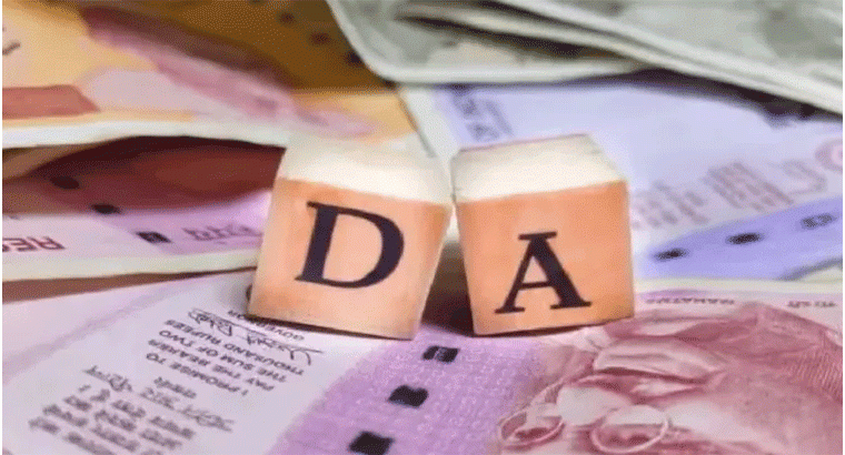 ఉద్యోగులకు ఈసారి డీఏ పెంపు 2 శాతమే