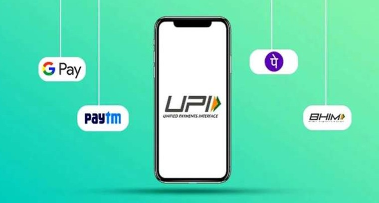 యూపీఐ వినియోగదారులకు గుడ్‌న్యూస్‌
