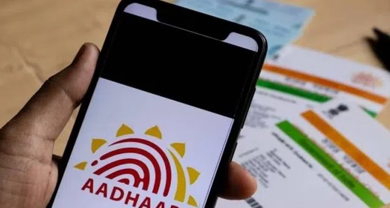 ఆధార్ కార్డుదారులకు గుడ్ న్యూస్
