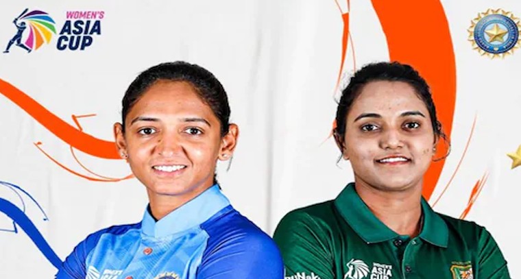 మహిళల ఆసియా కప్: టాస్ గెలిచిన టీమ్ ఇండియా మూడు మార్పులతో బరిలోకి 