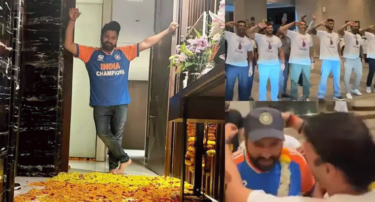 రోహిత్‌కు గ్రాండ్ వెల్‌కమ్ చెప్పిన చిన్ననాటి ఫ్రెండ్స్