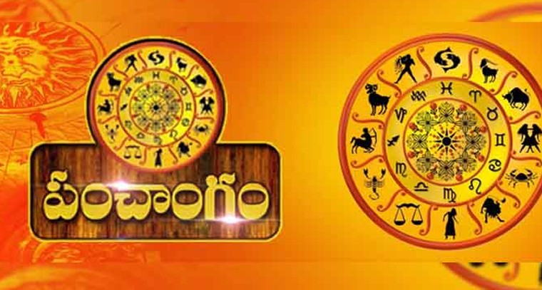 Today Latest Astrology News, Daily Horoscope ...