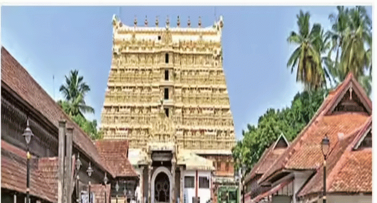 అనంత పద్మనాభస్వామి ఆలయంలో కలకలం.. స్మార్ట్ కళ్లజోడుతో లోపలికి వెళ్లిన సింగ్‌పూర్ భక్తుడు