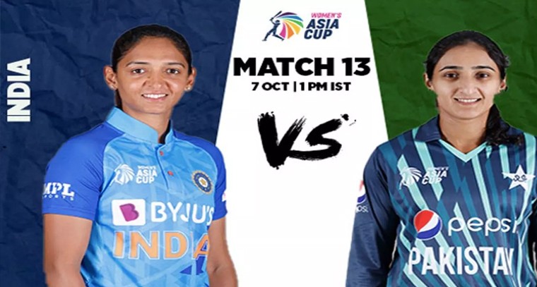 విమెన్స్ ఆసియా కప్:  టాస్ గెలిచి బ్యాటింగ్ తీసుకున్న పాక్ 
